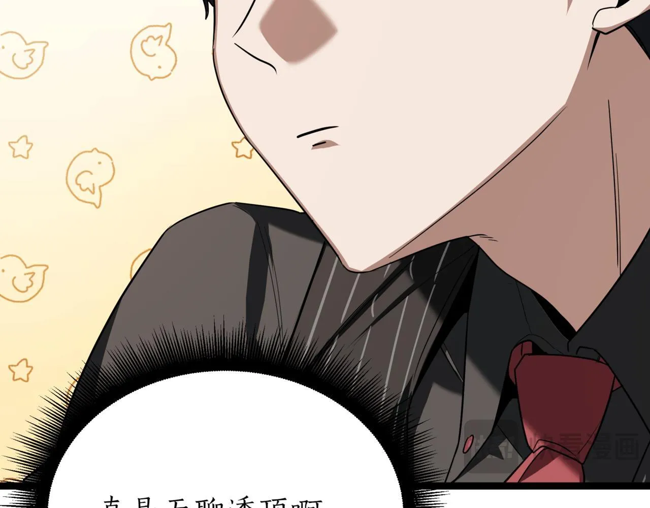第2话 比试79