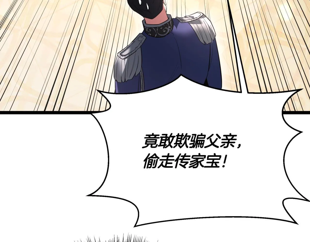 第19话 对决22