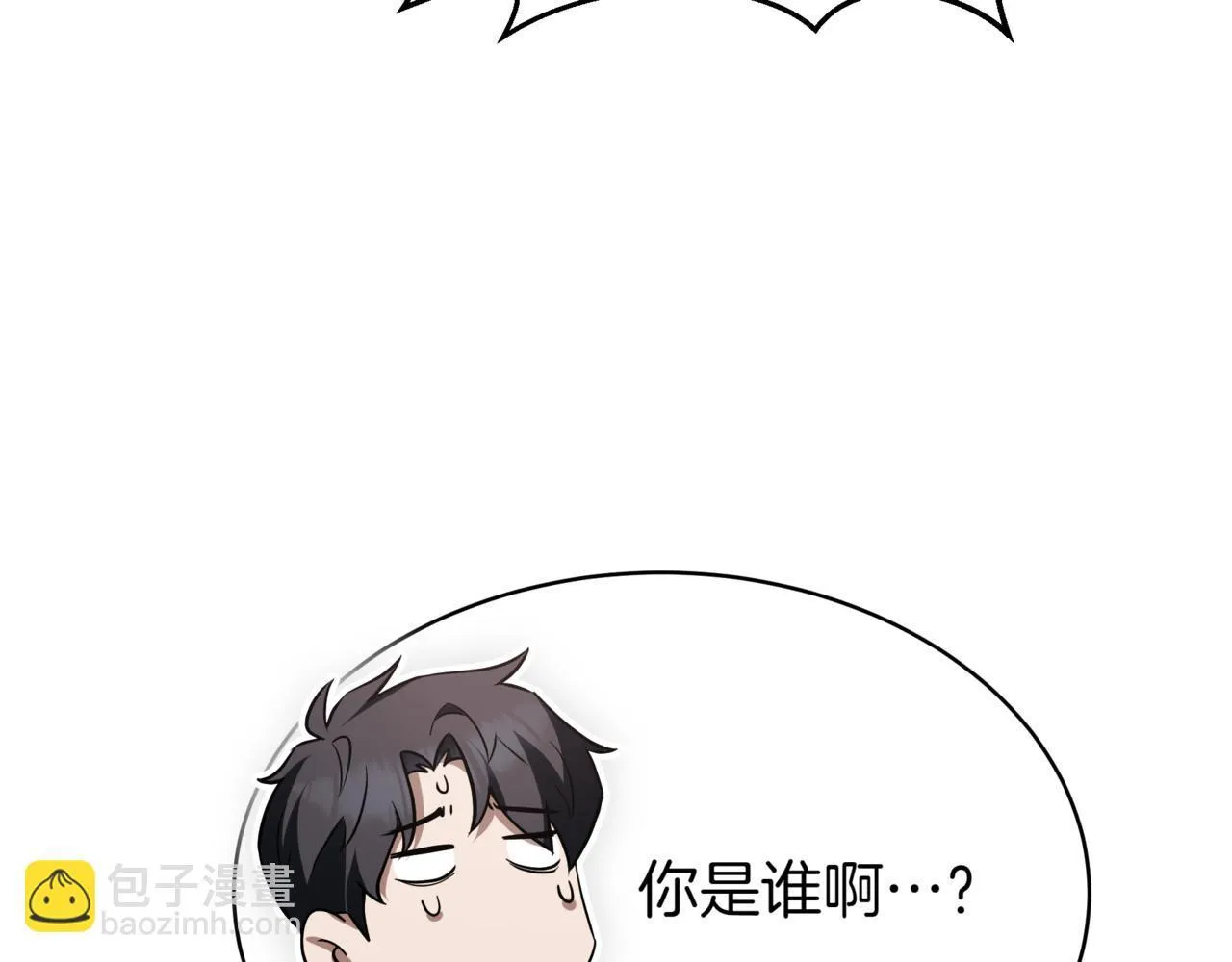 第18话 敲诈264