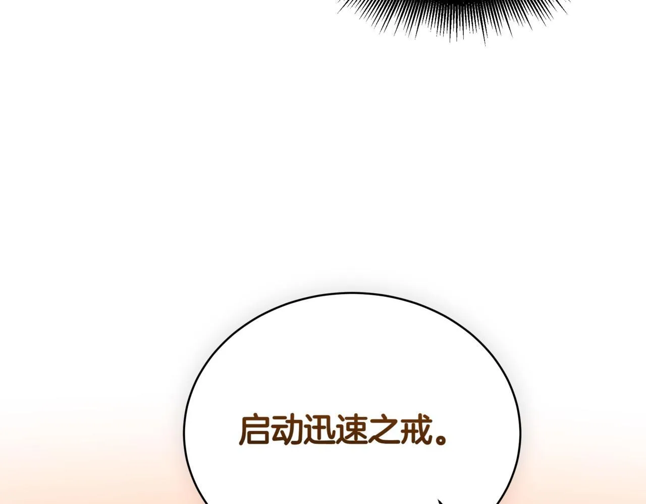第21话 死亡骑士217
