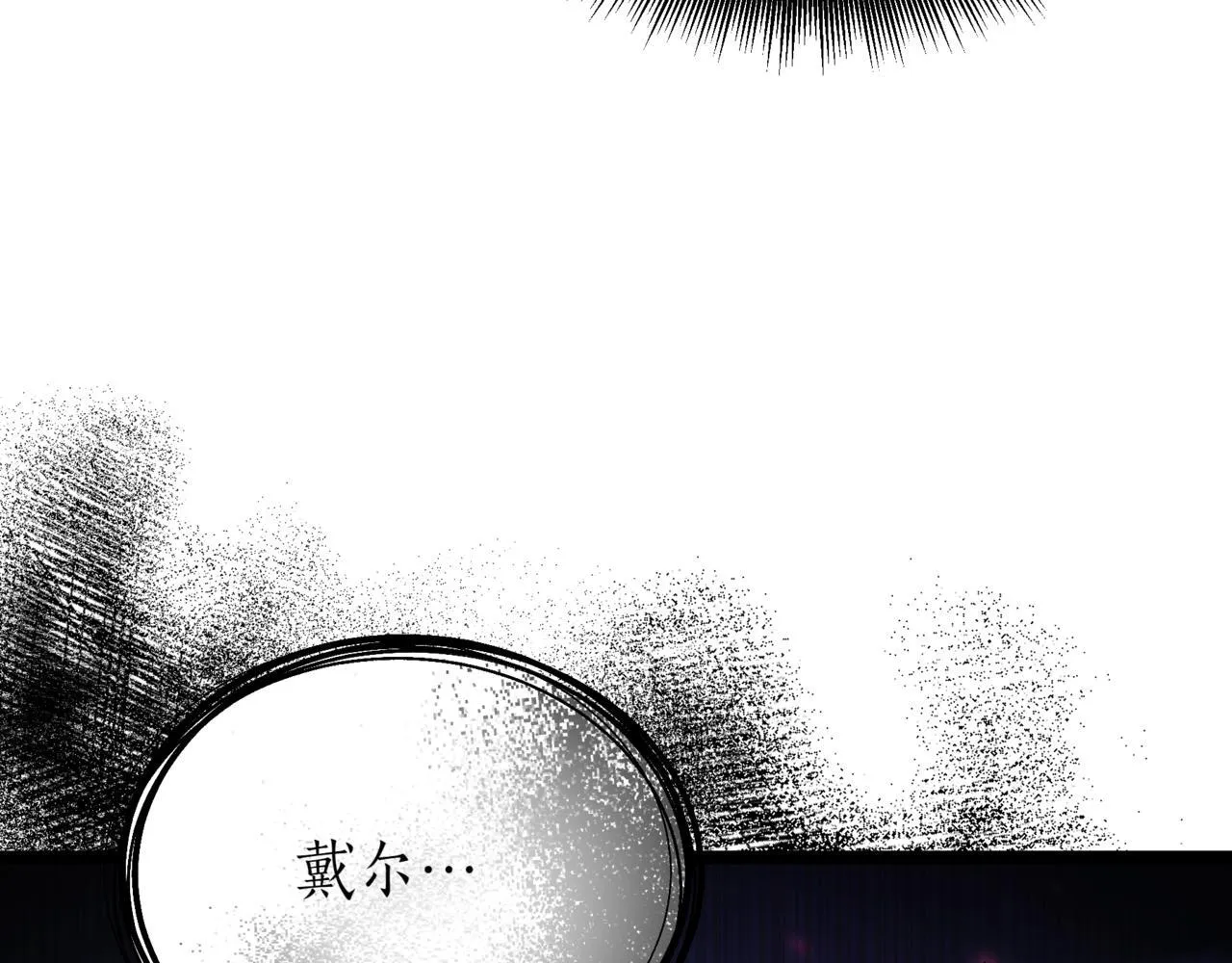 第21话 死亡骑士71