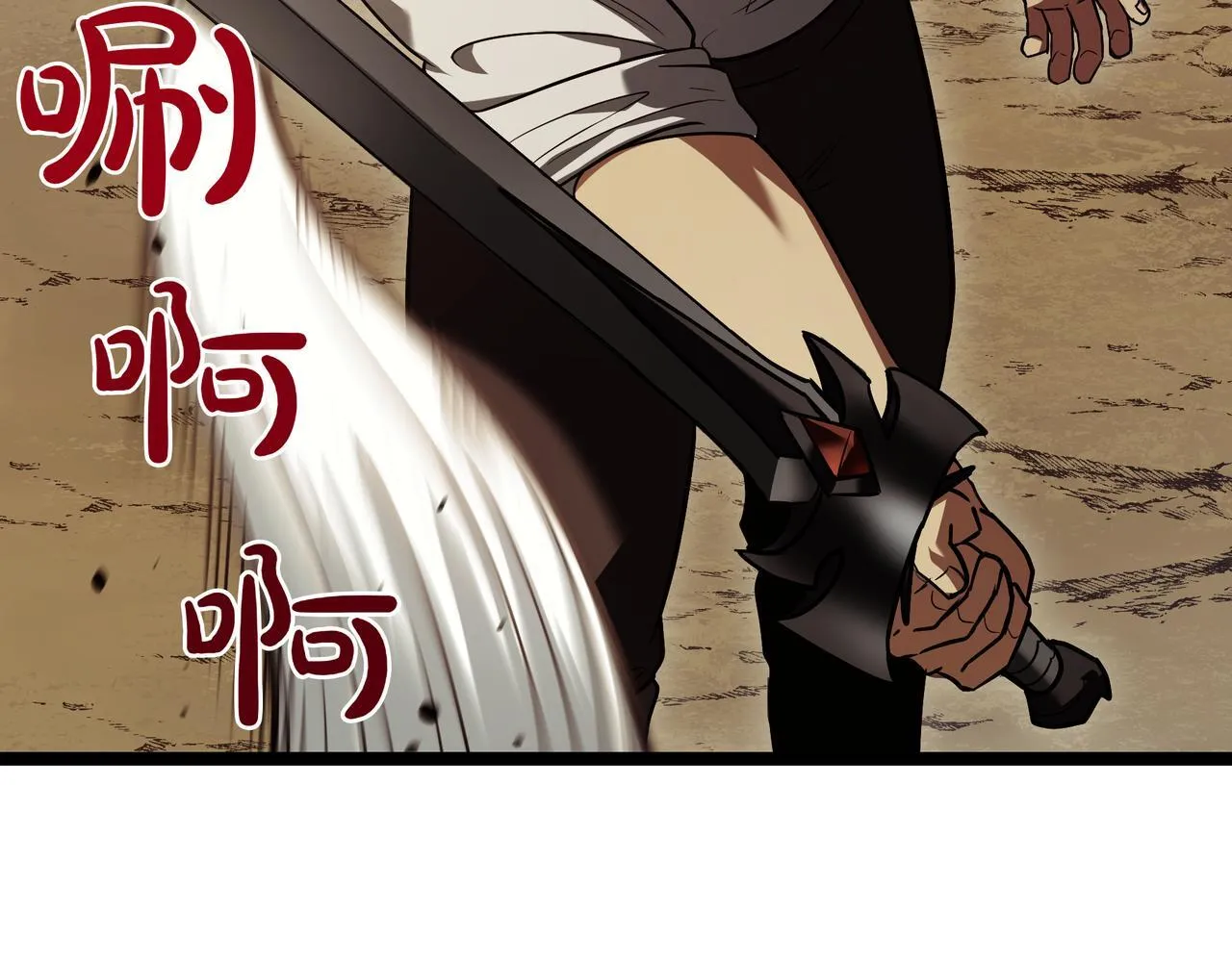 第9话 宝剑的秘密20