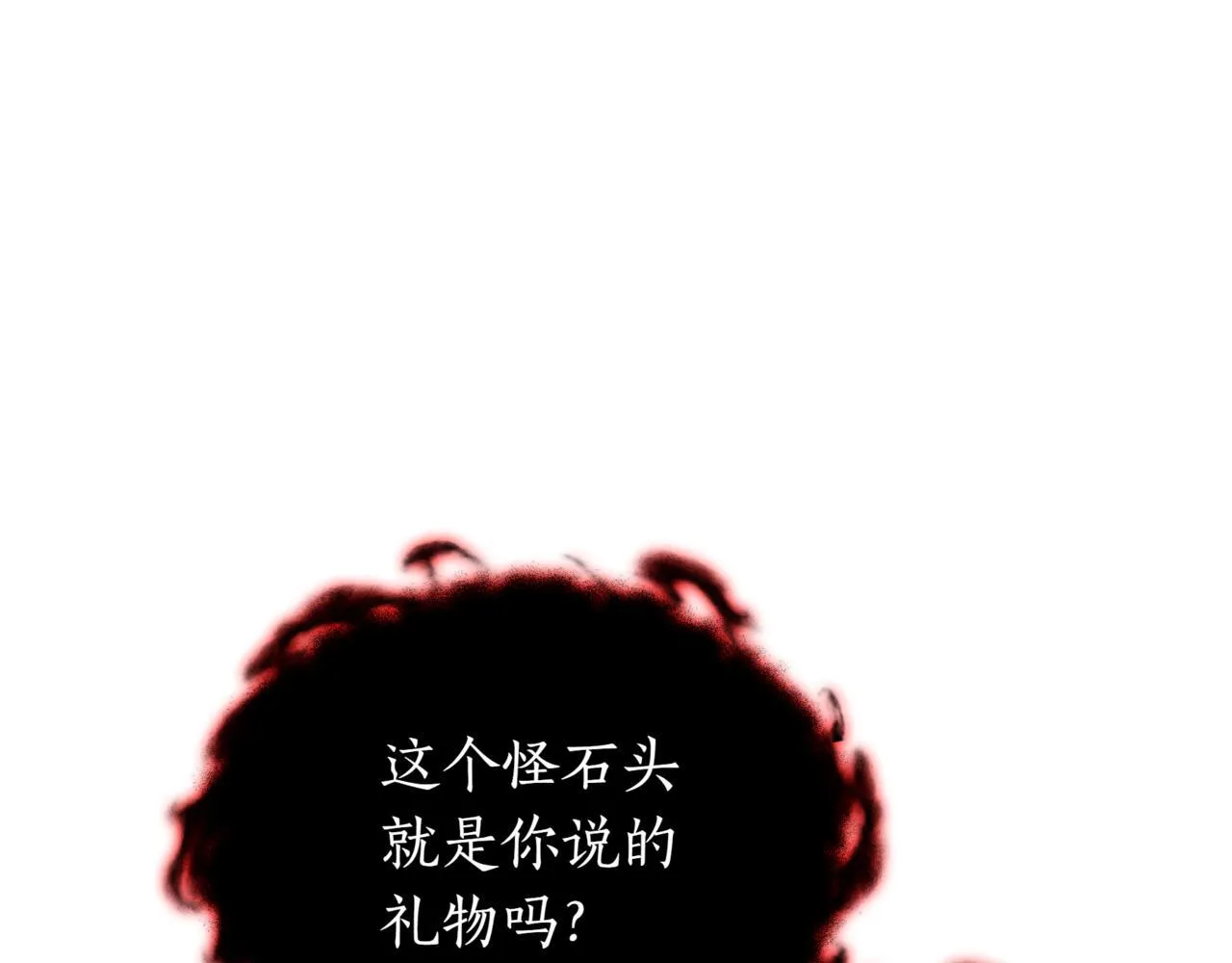 第17话 精灵商人51