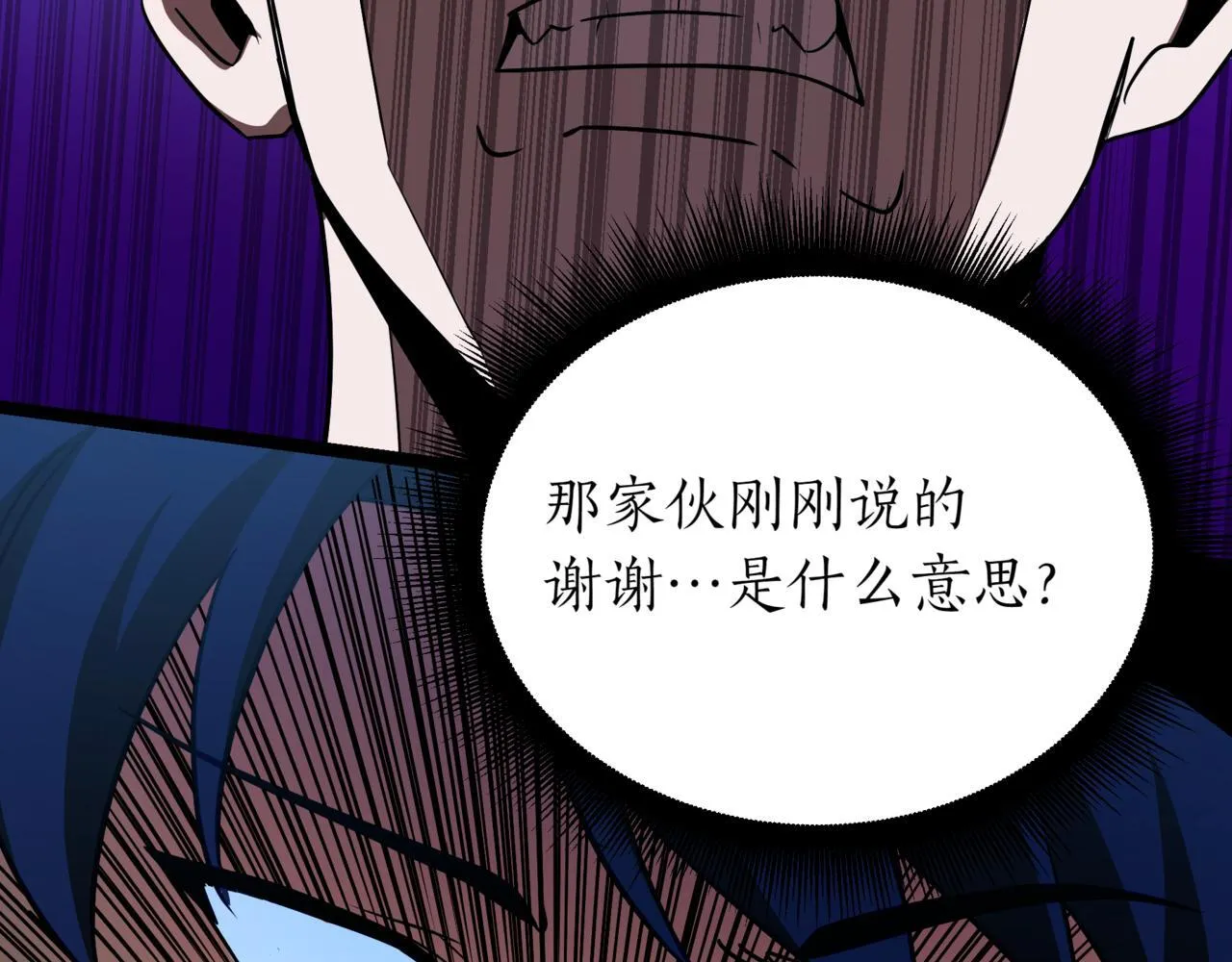 第1话 我重生了？197