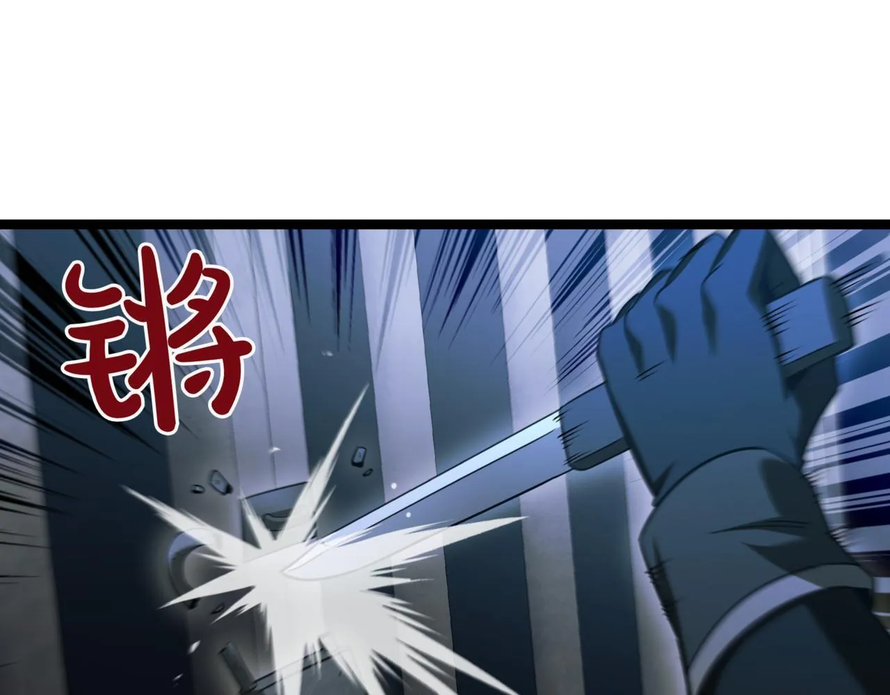 第6话 哥布林之王179