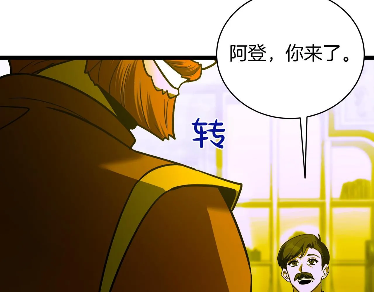 第8话 打赌45