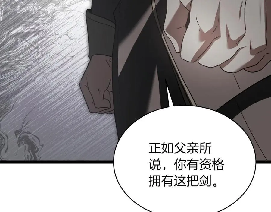 第23话 敢抓我的人63
