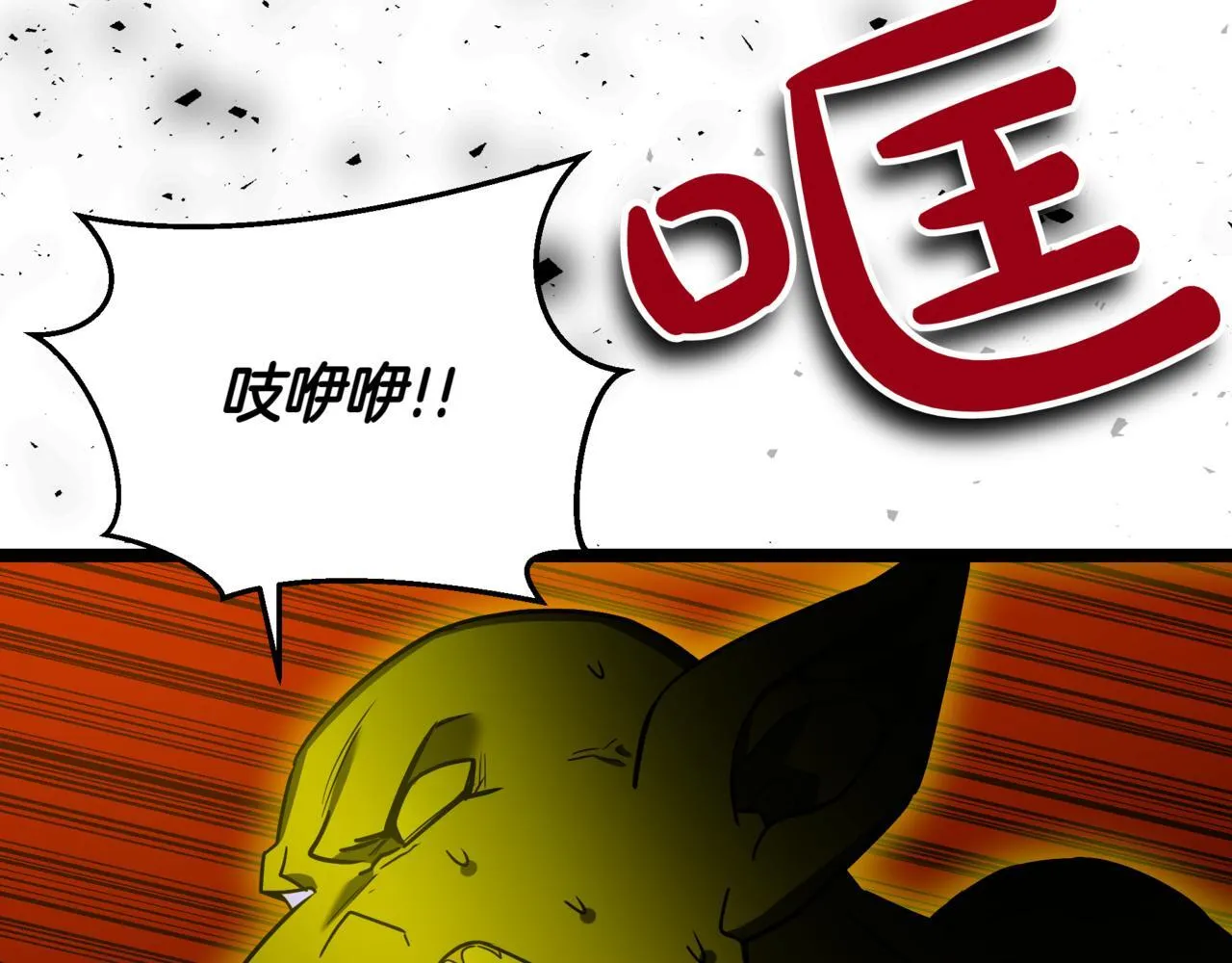 第9话 宝剑的秘密259