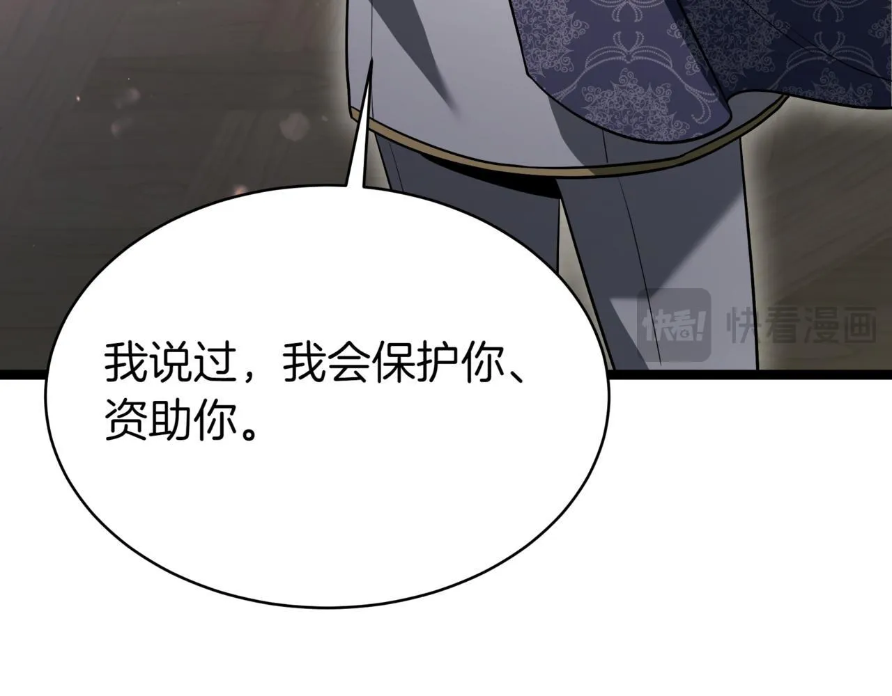 第14话 炼丹师159