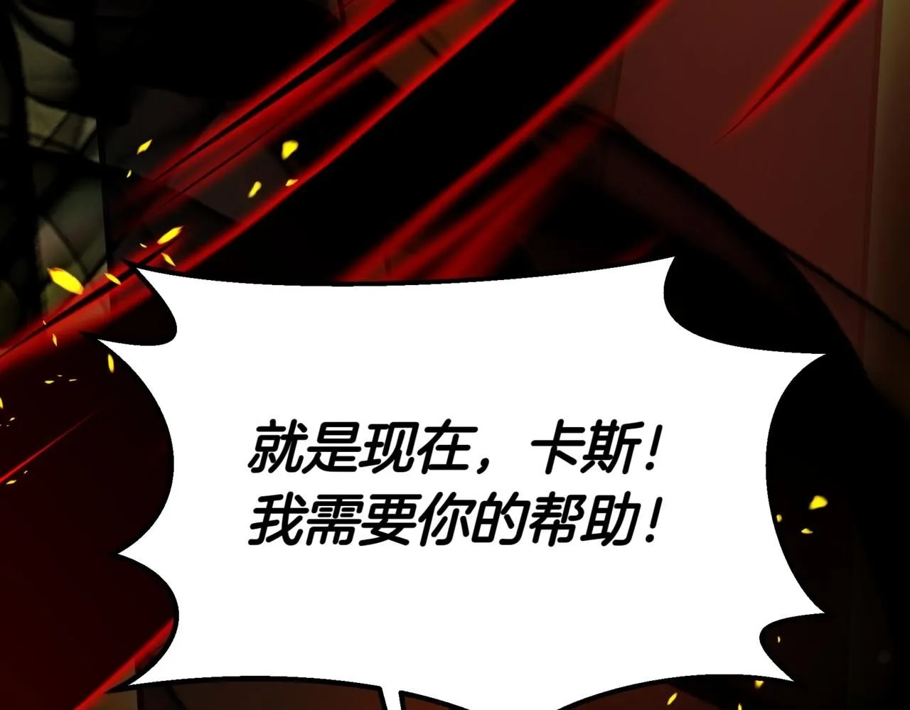 第13话 不死鸟的庇护49