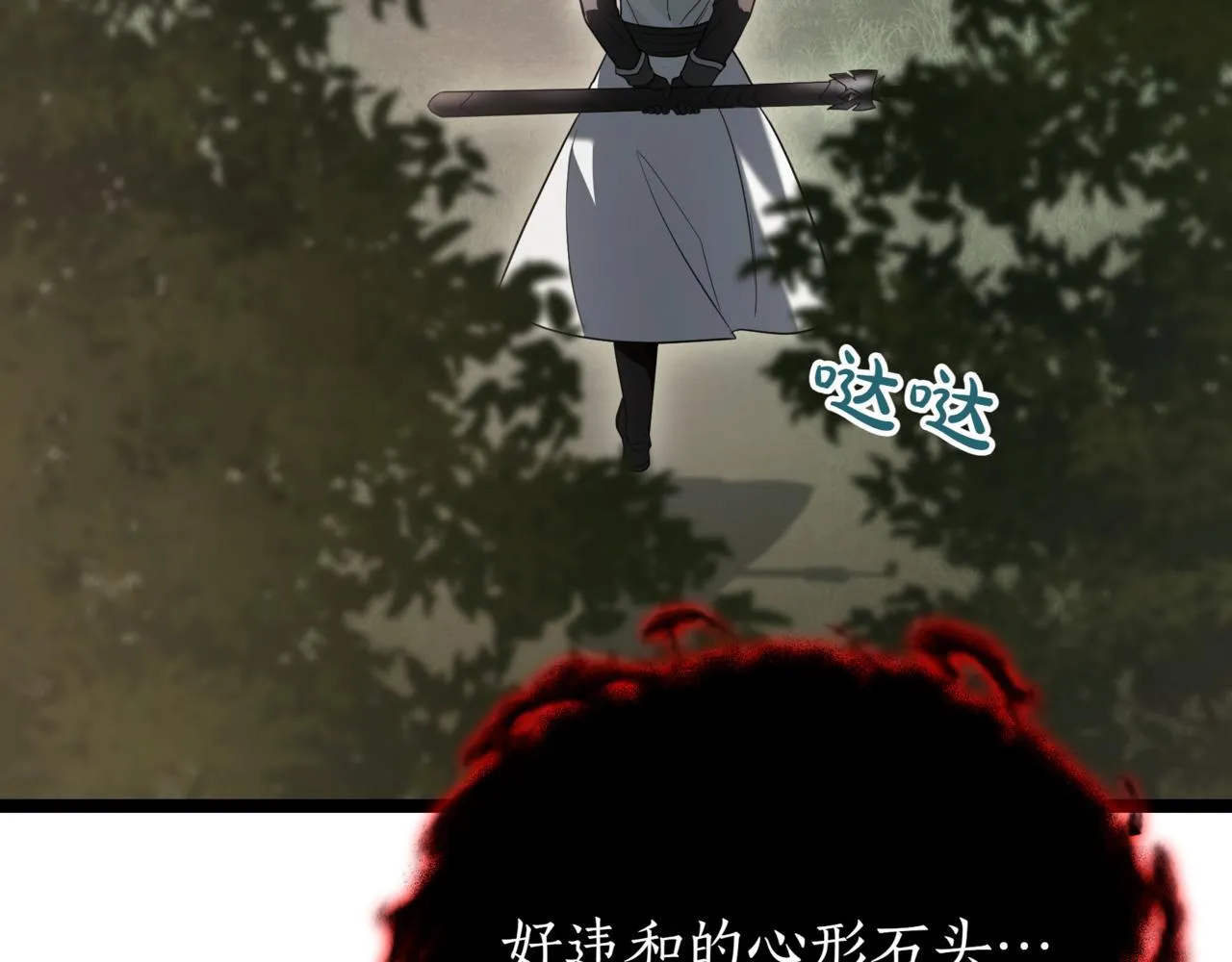 第17话 精灵商人46