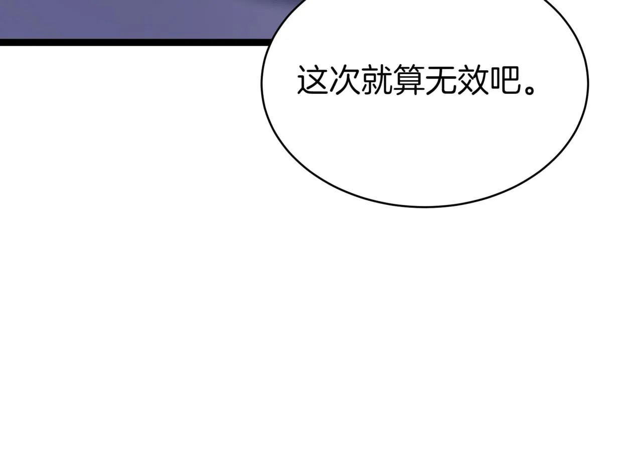 第19话 对决149