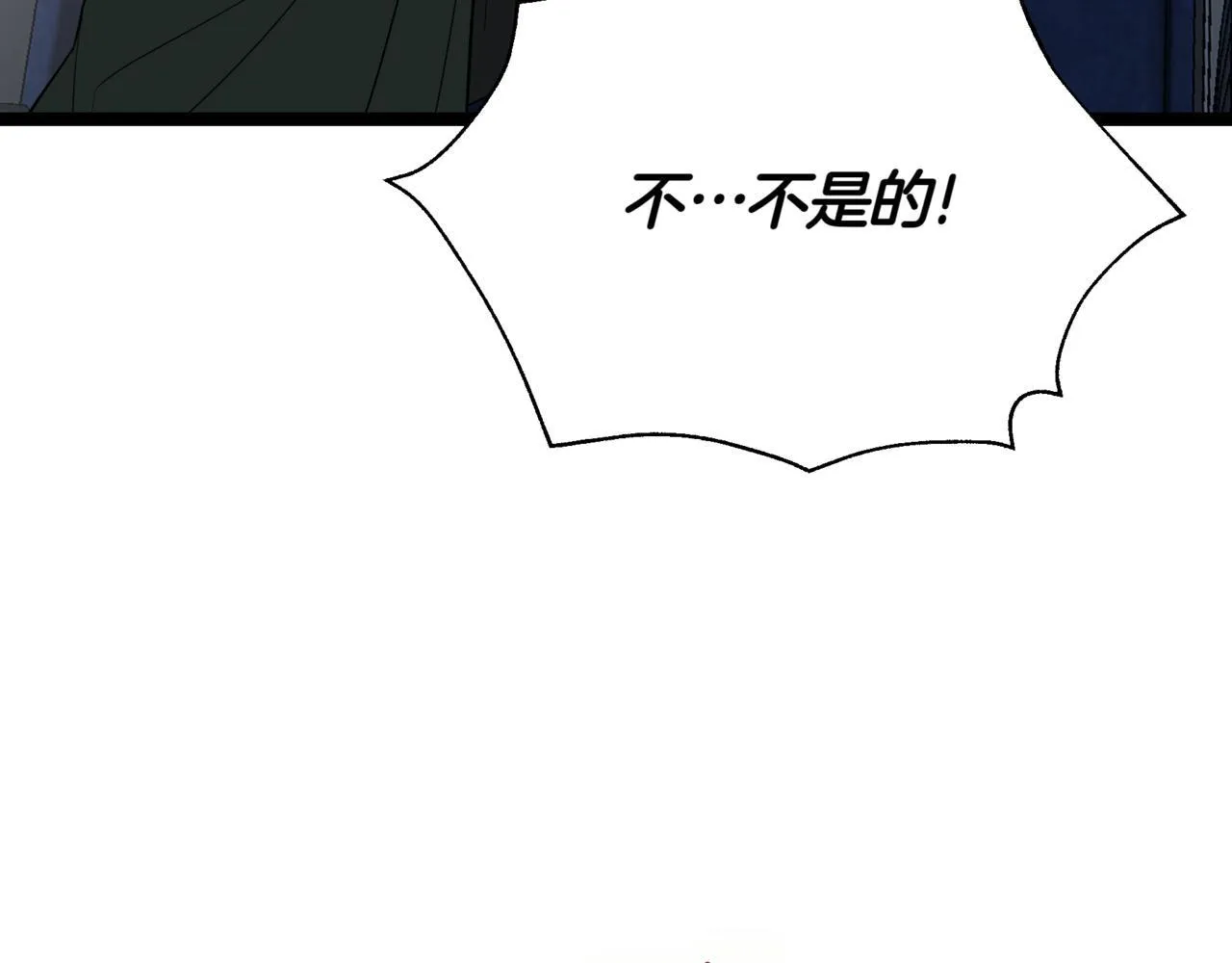 第5话 魔力绝脉93