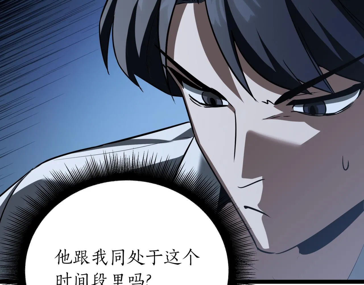 第1话 我重生了？228