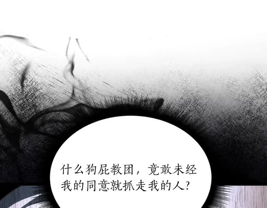 第23话 敢抓我的人273