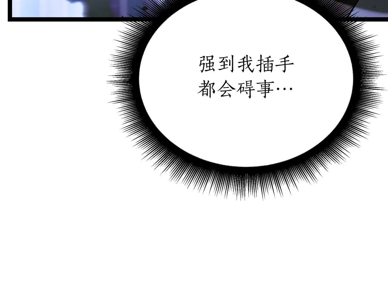 第21话 死亡骑士247