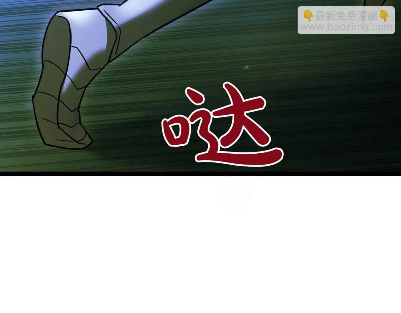 第6话 哥布林之王168
