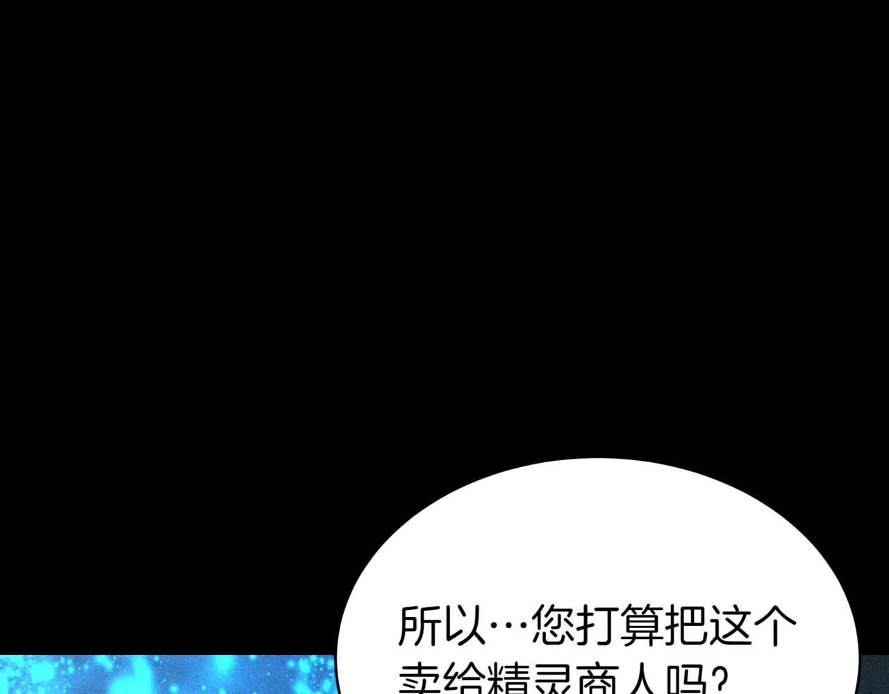 第18话 敲诈0