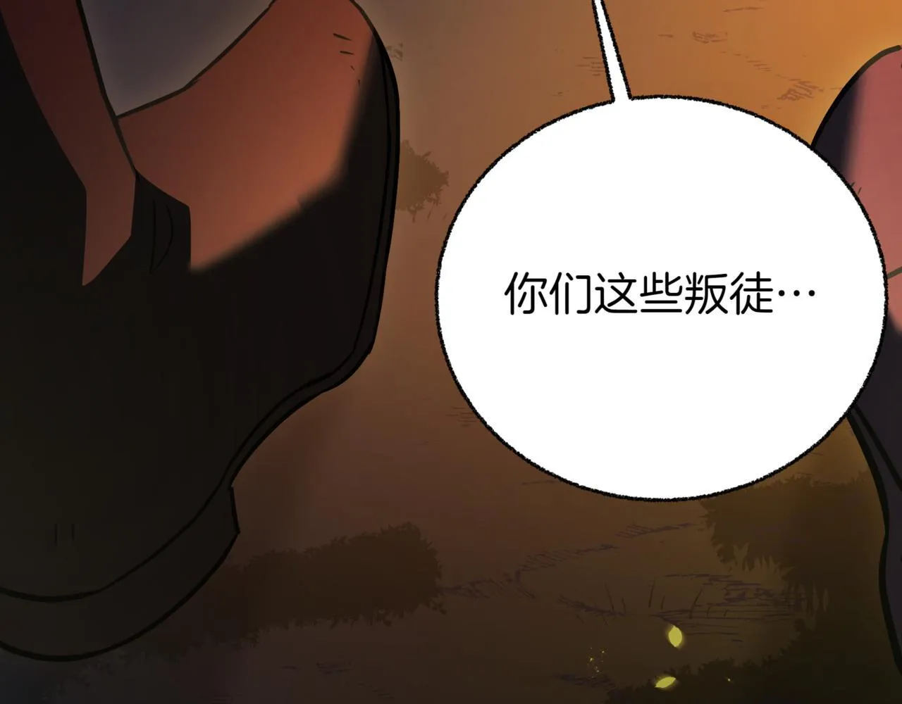 第1话 我重生了？17