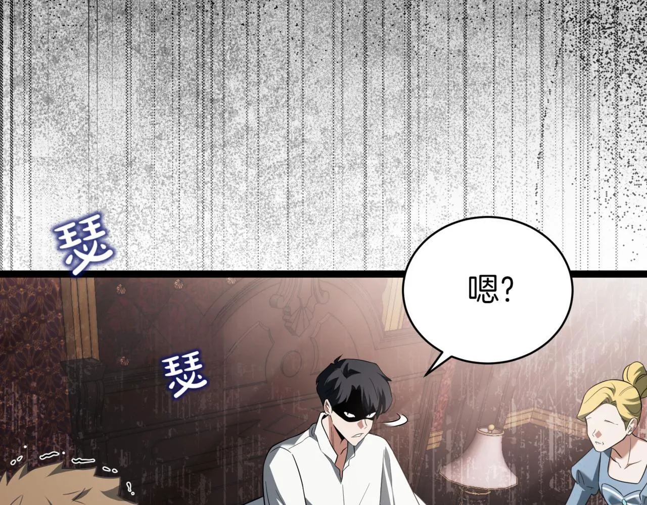 第1话 我重生了？130