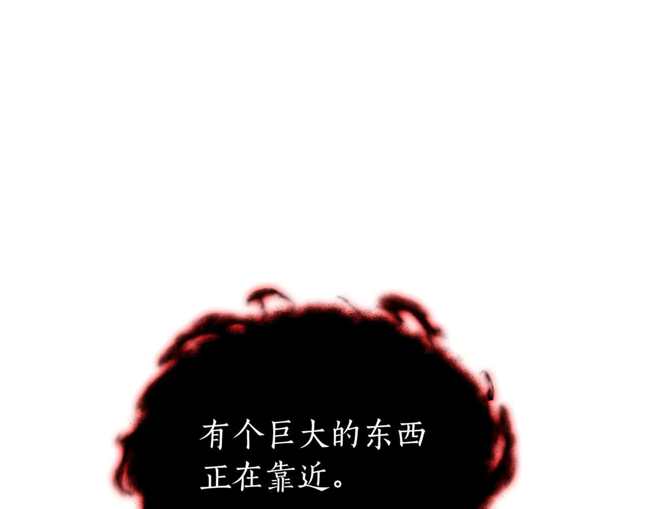 第10话 怪物浪潮76