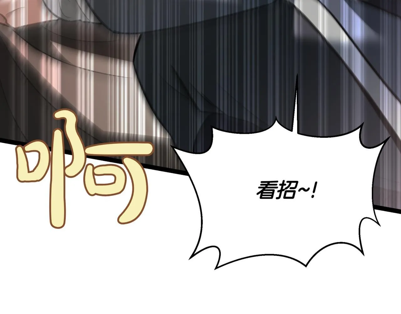 第15话 入侵者9