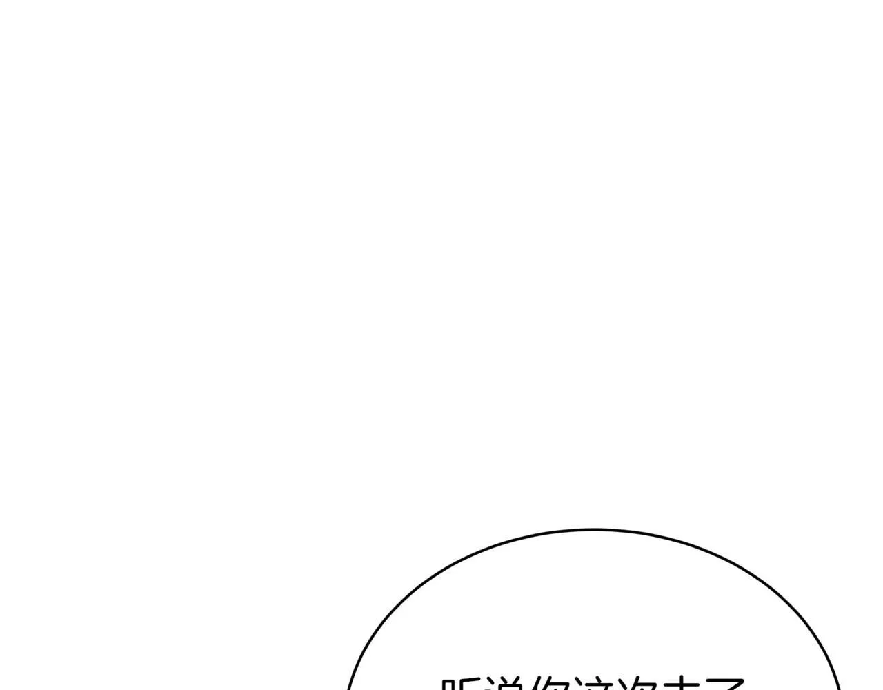 第16话 作为偿还180