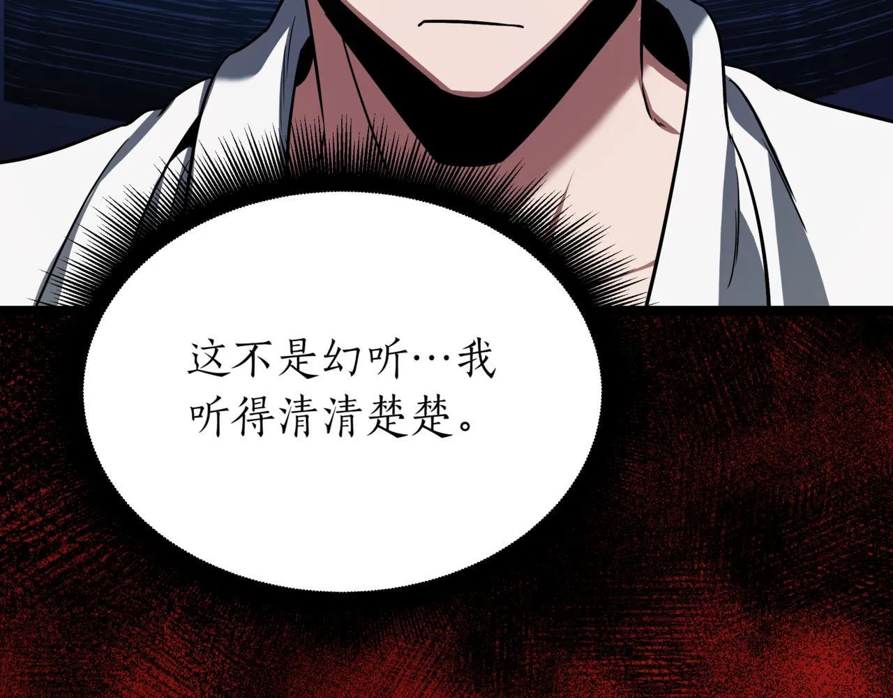 第3话 安德罗德251