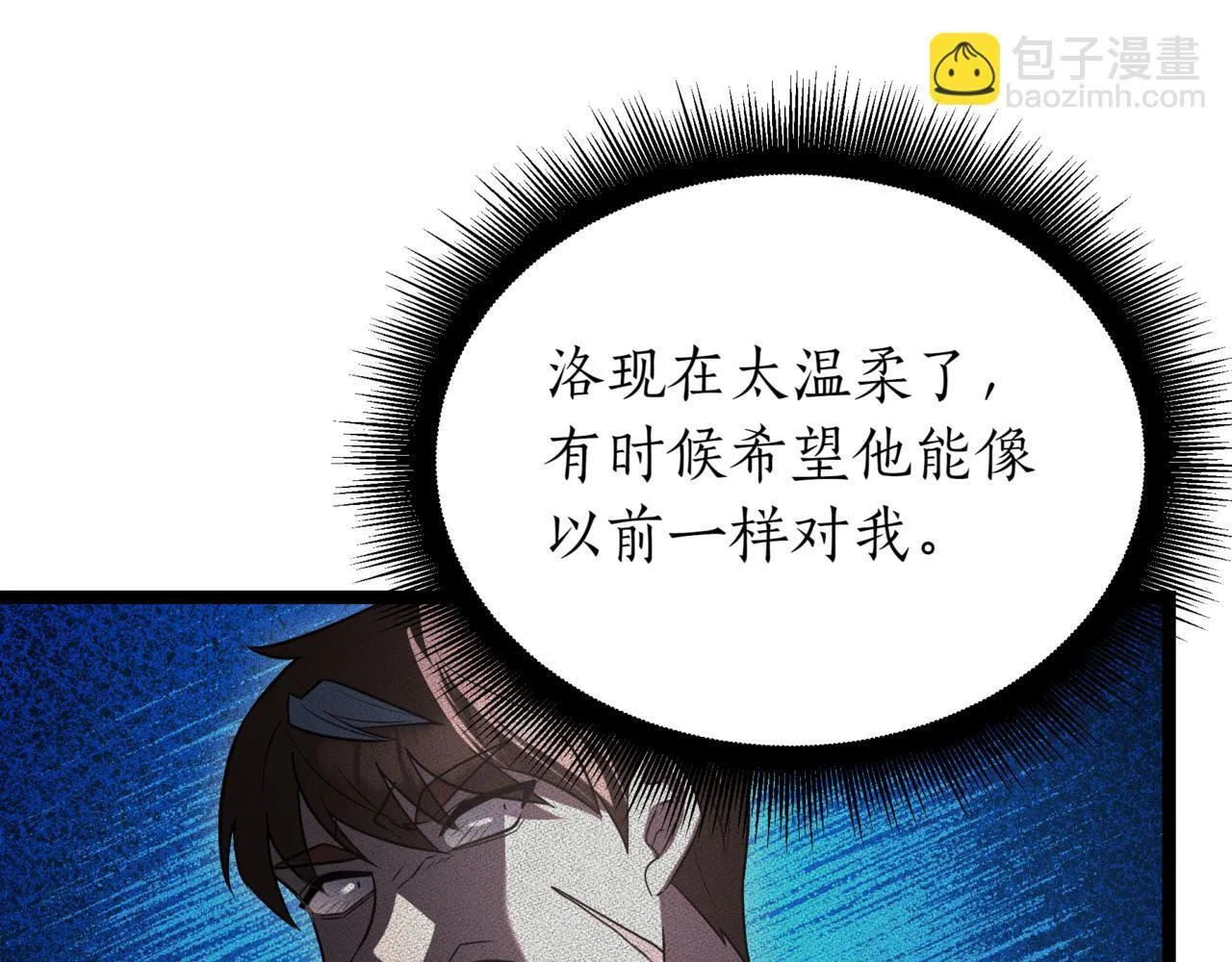 第18话 敲诈78