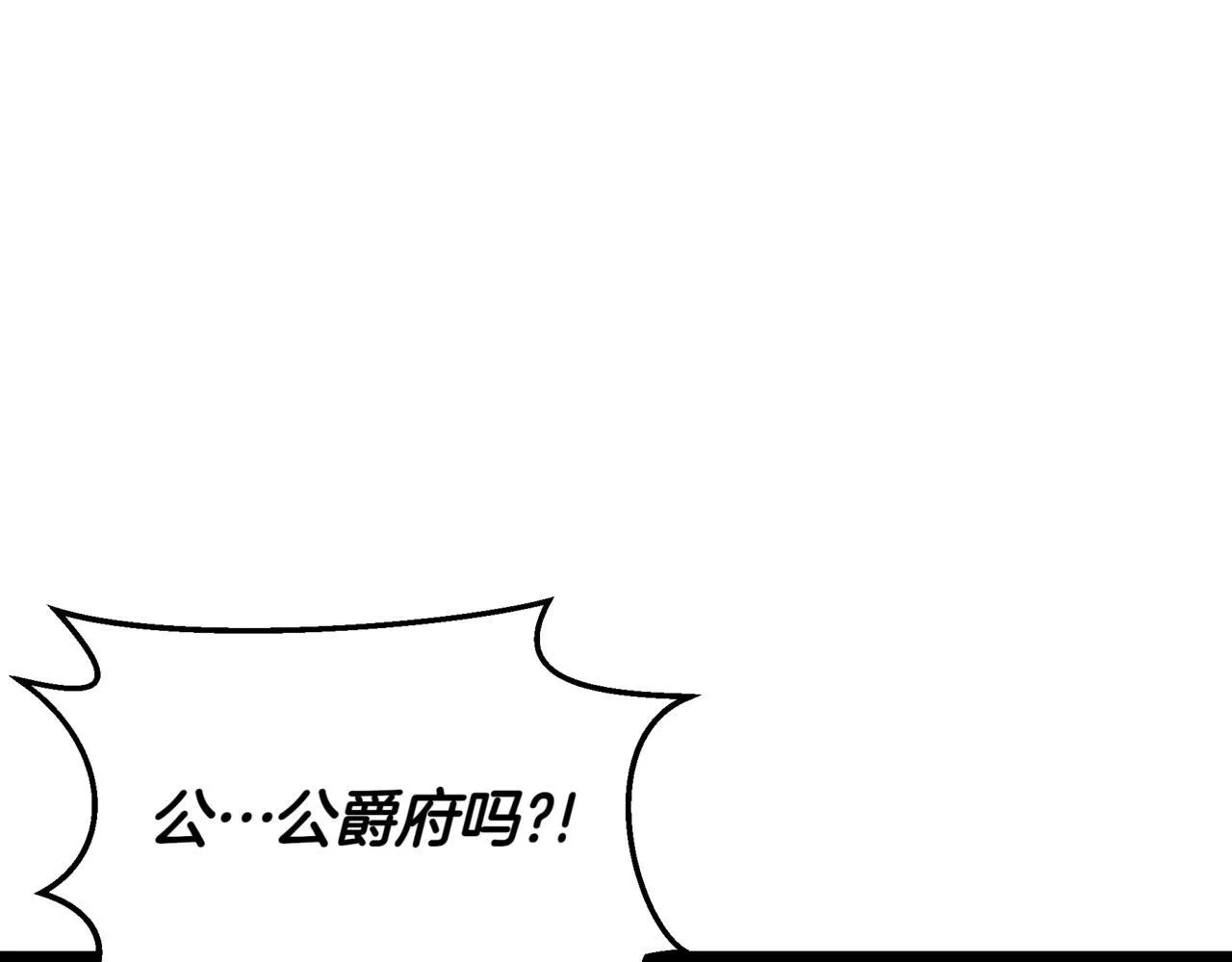 第16话 作为偿还96