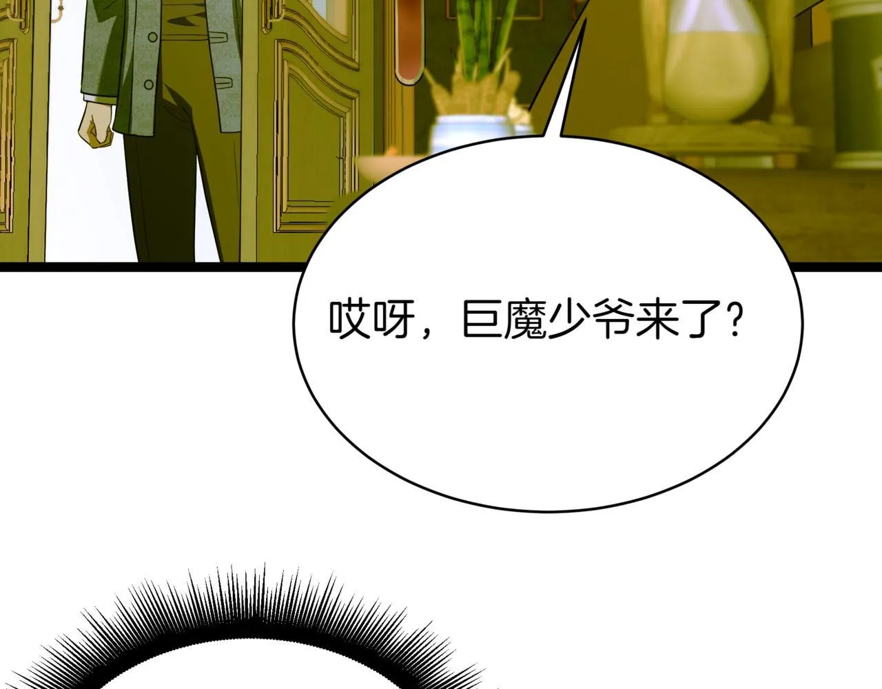 第7话 显现真身185