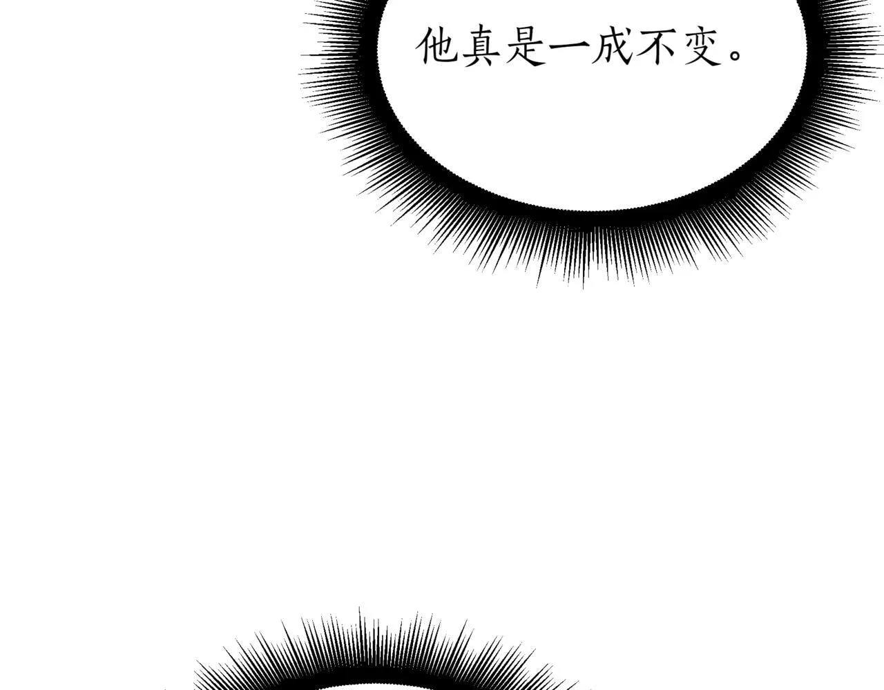 第8话 打赌219