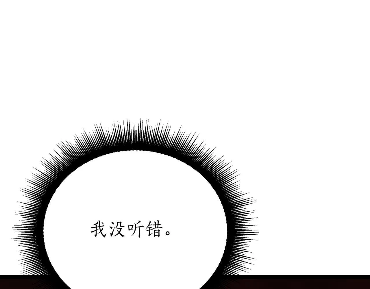 第3话 安德罗德224