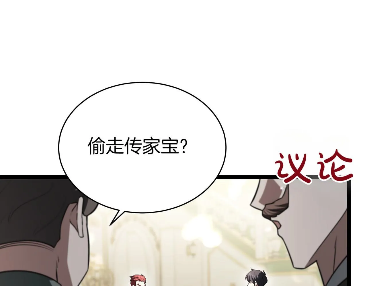 第19话 对决24
