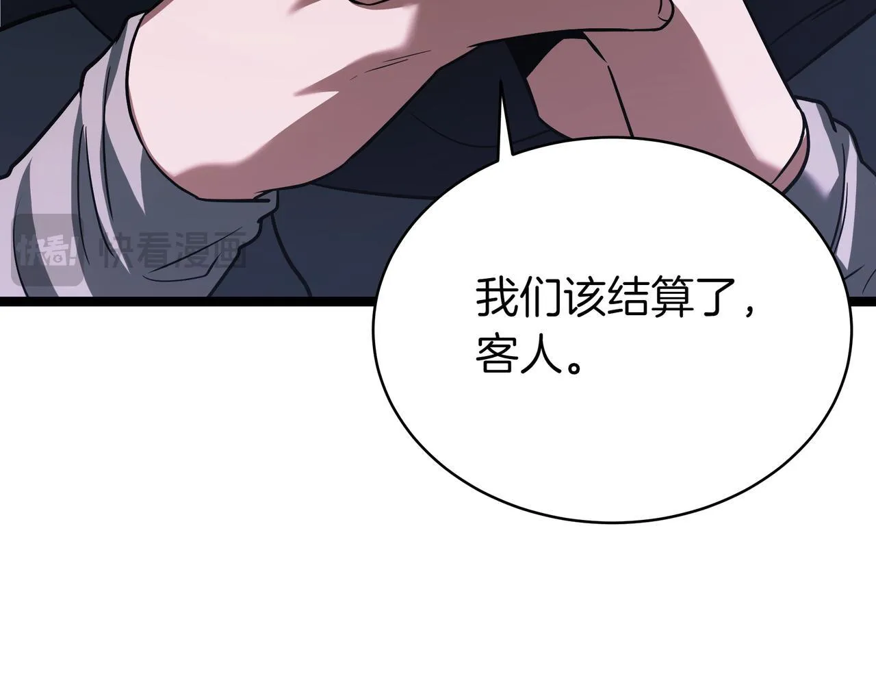 第16话 作为偿还31
