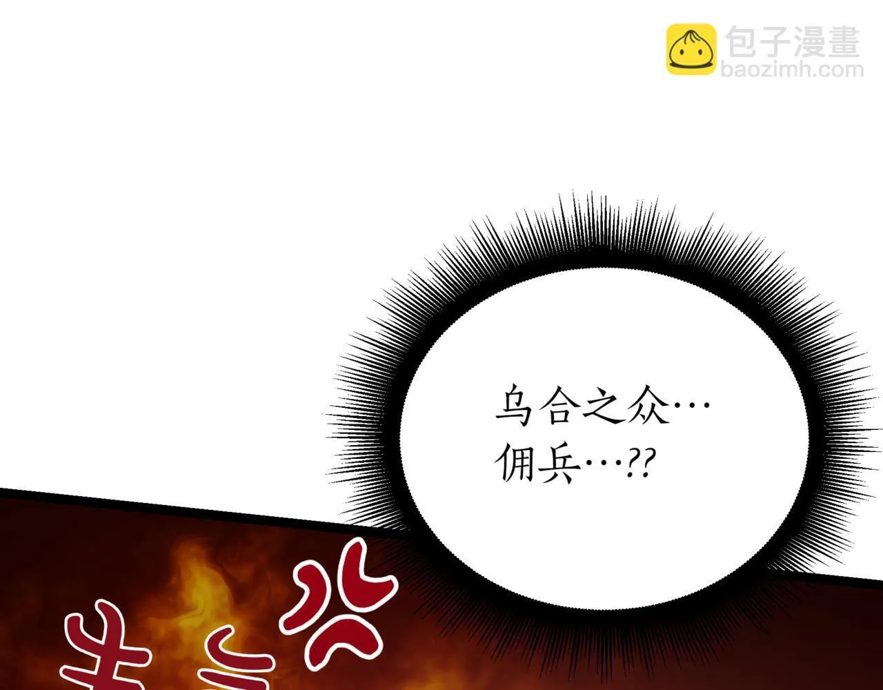 第8话 打赌262