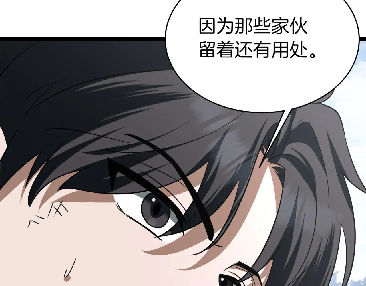 第12话 同归于尽54