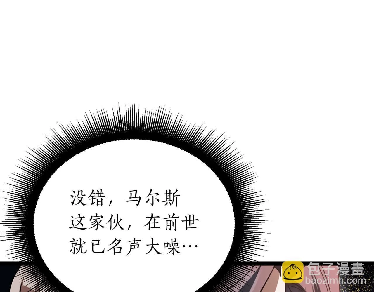 第19话 对决85