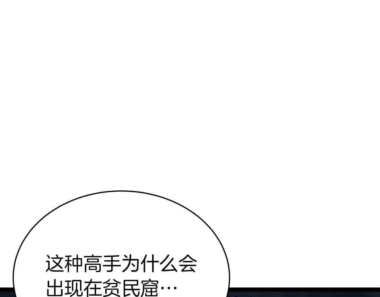 第15话 入侵者46