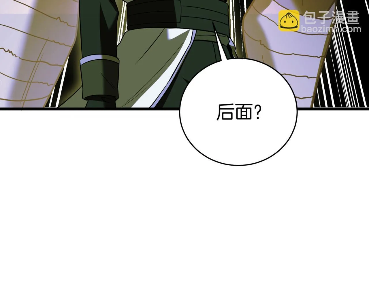 第6话 哥布林之王204