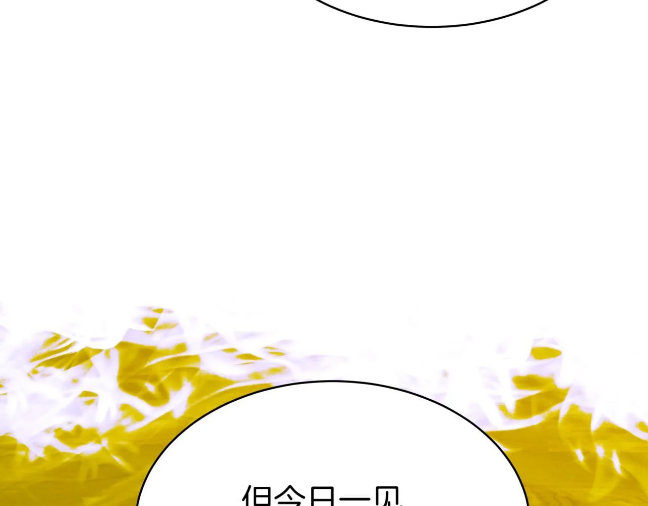 第8话 打赌114