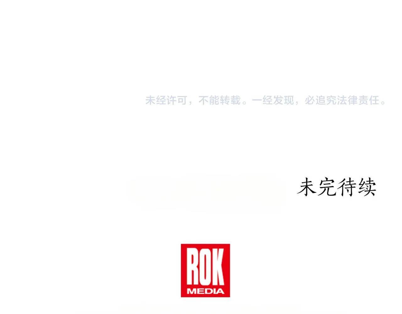 第7话 显现真身245
