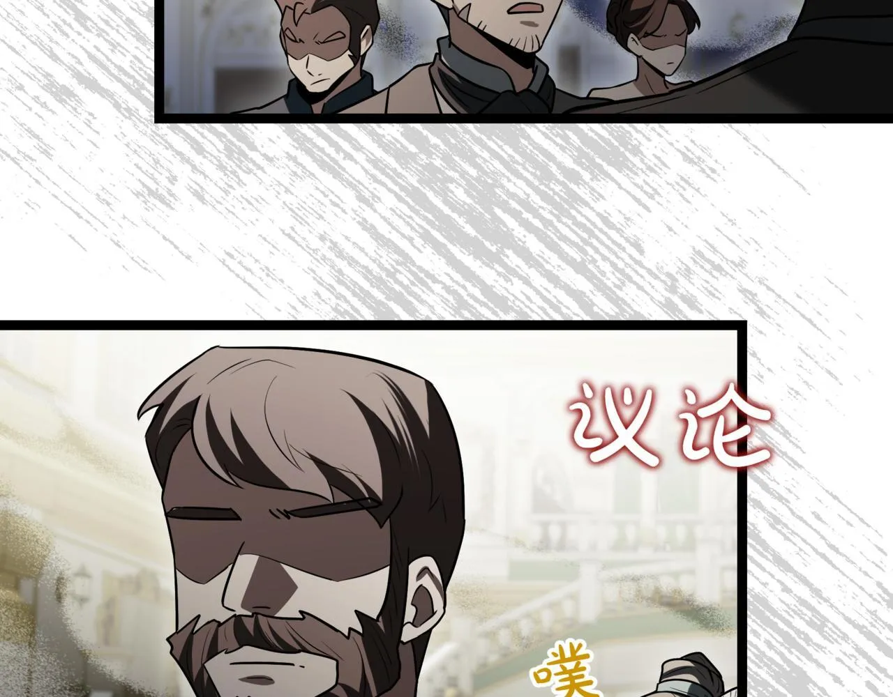 第18话 敲诈154