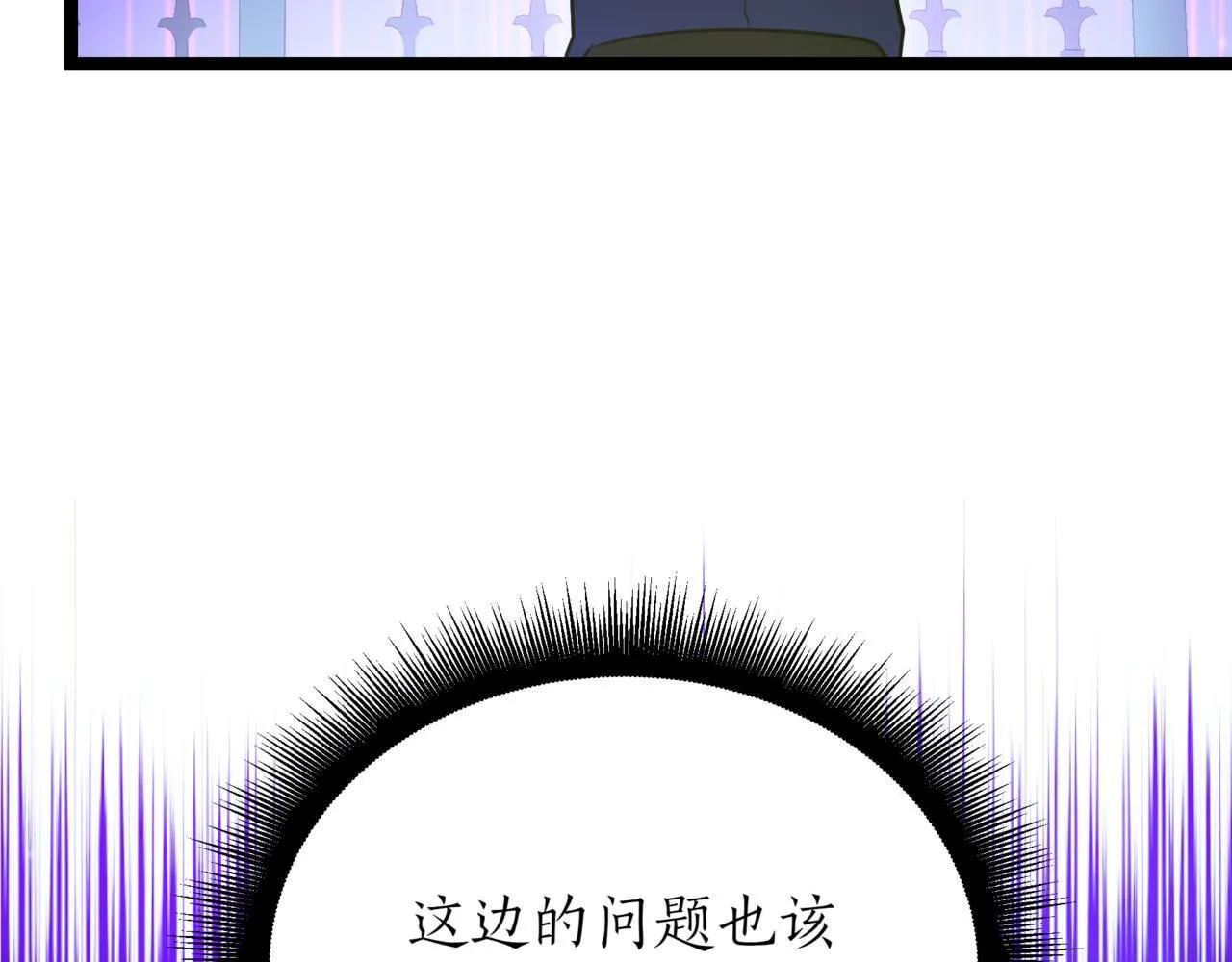 第20话 黑魔法156