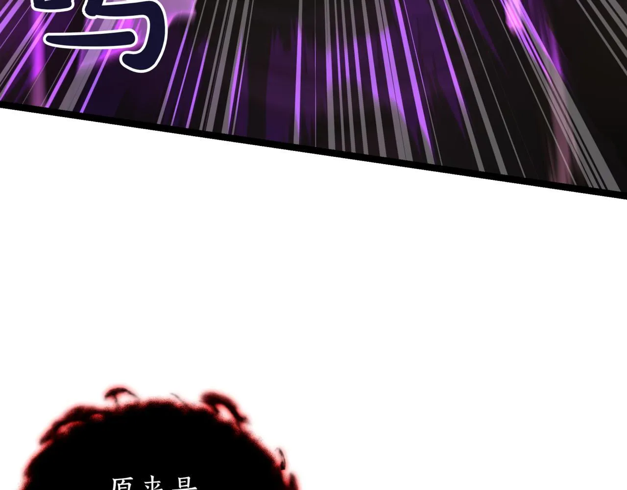 第17话 精灵商人97