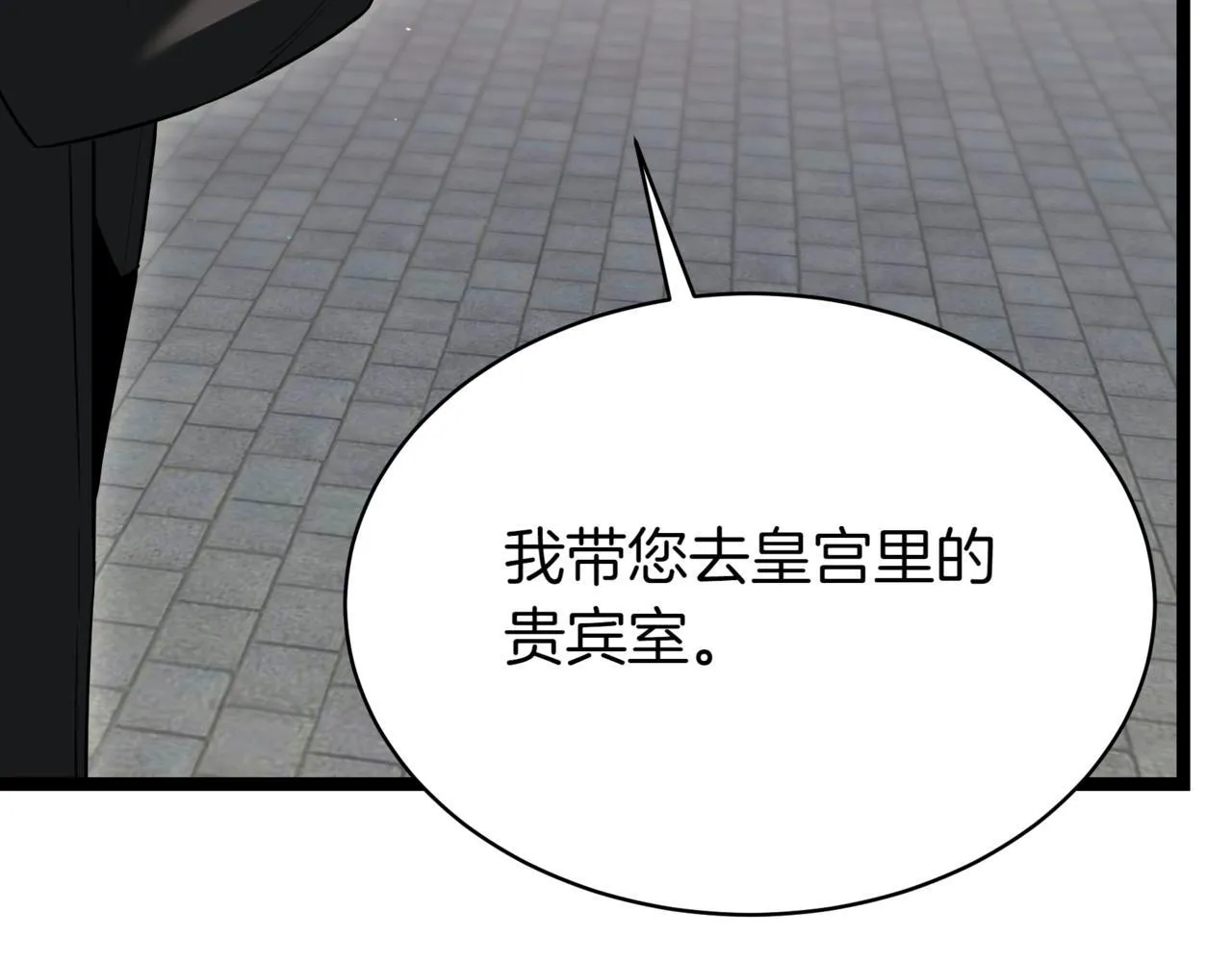 第18话 敲诈121