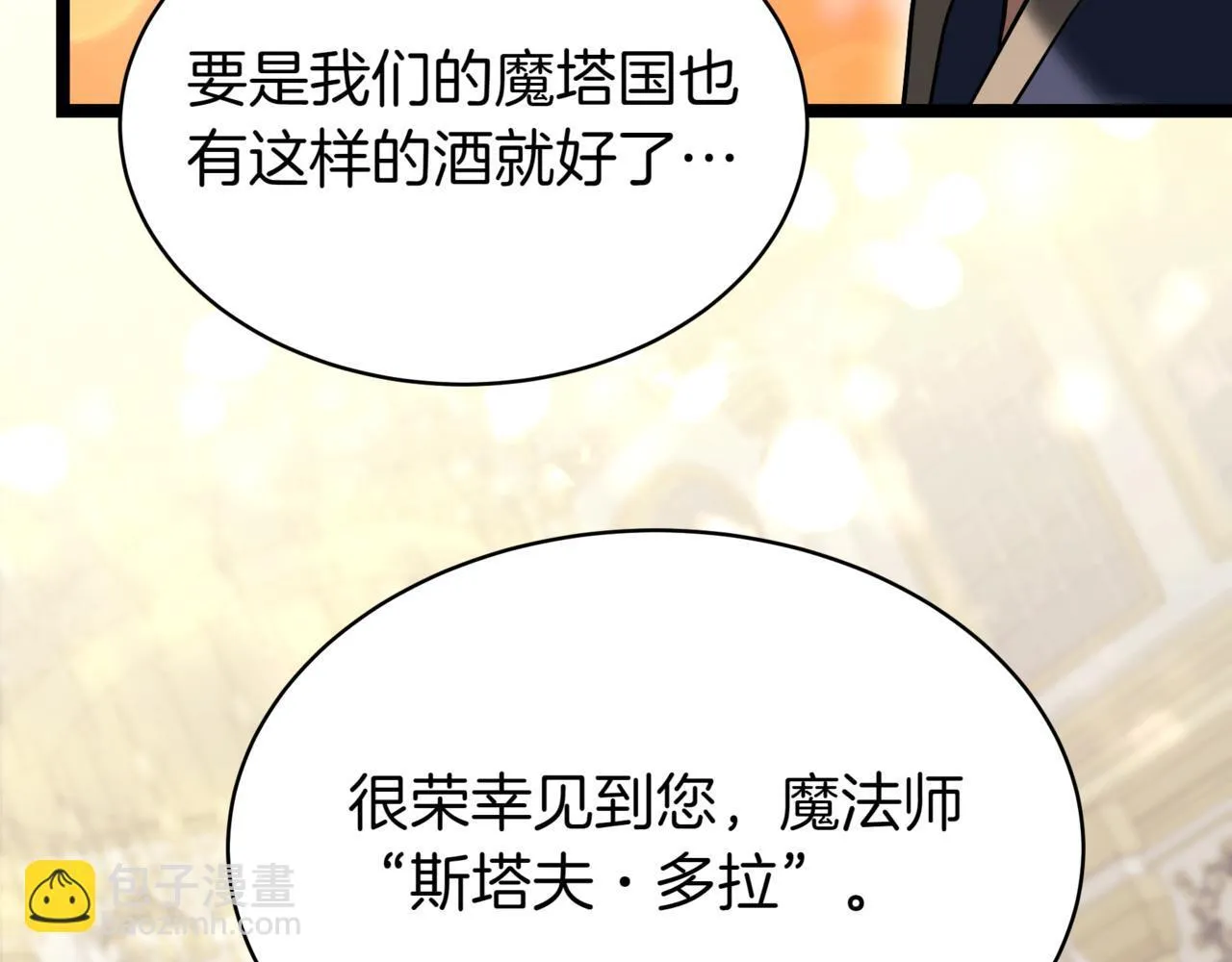 第18话 敲诈173