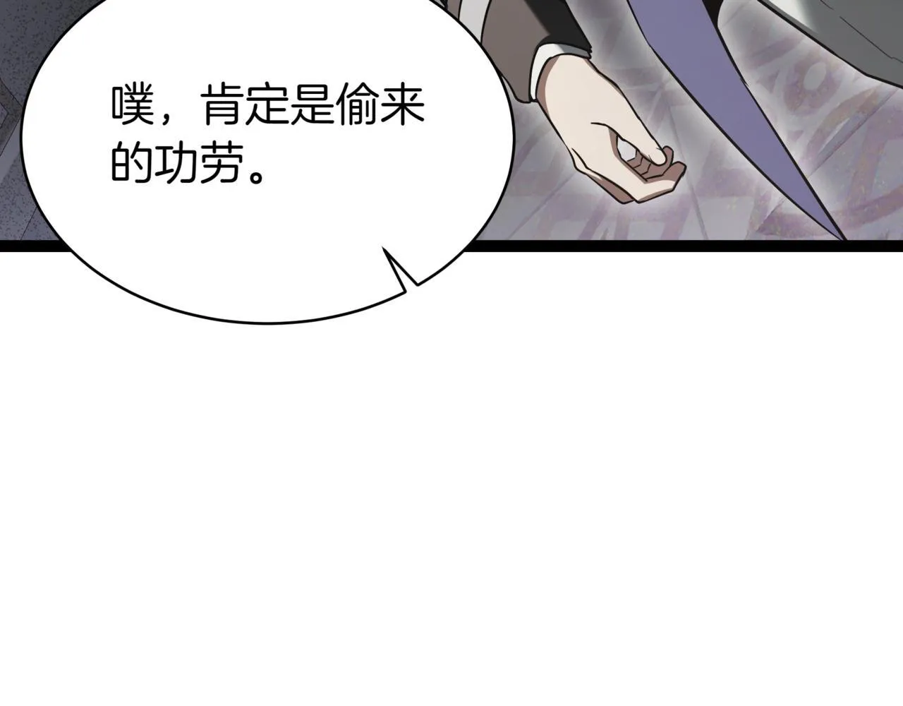 第18话 敲诈160