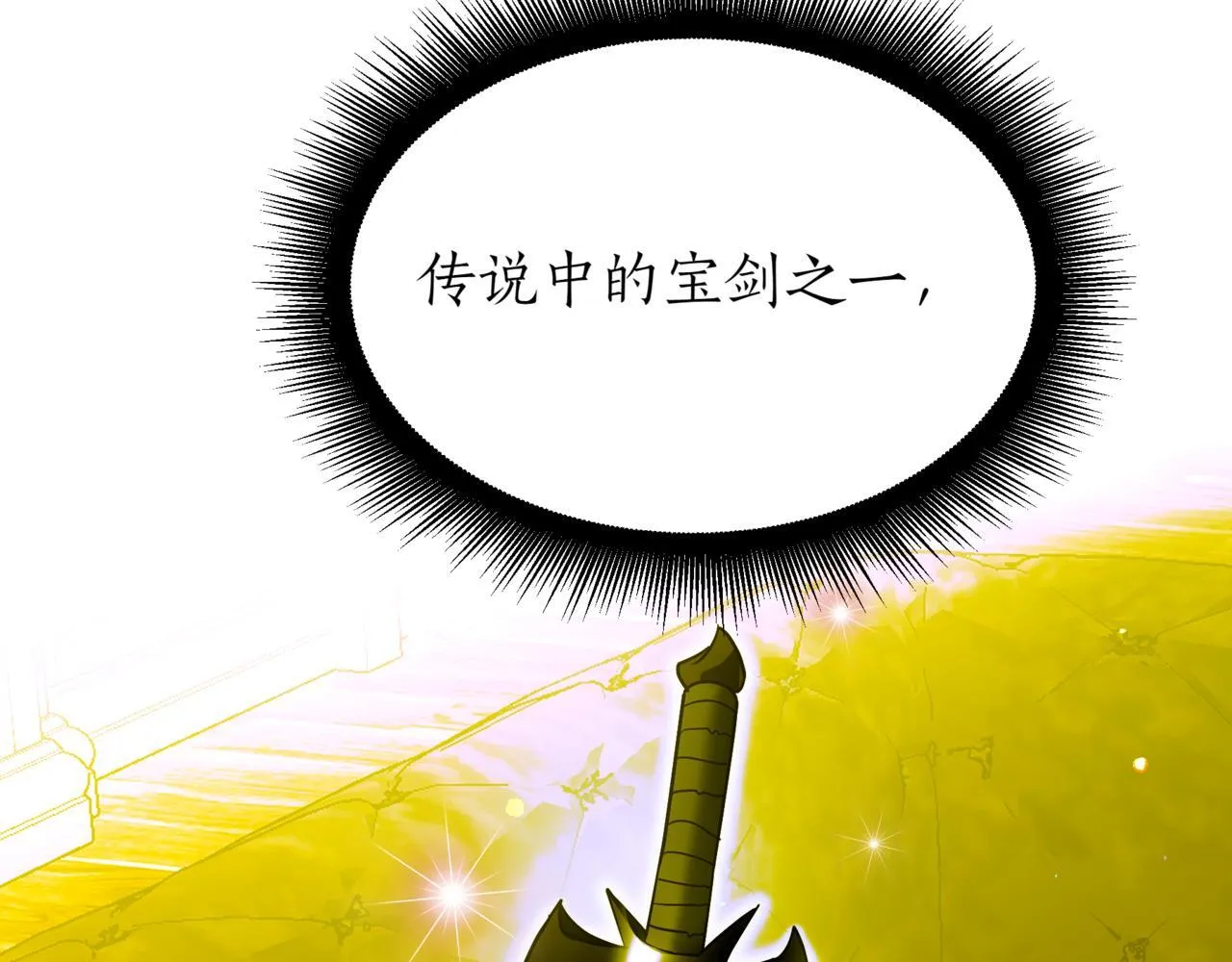 第8话 打赌201