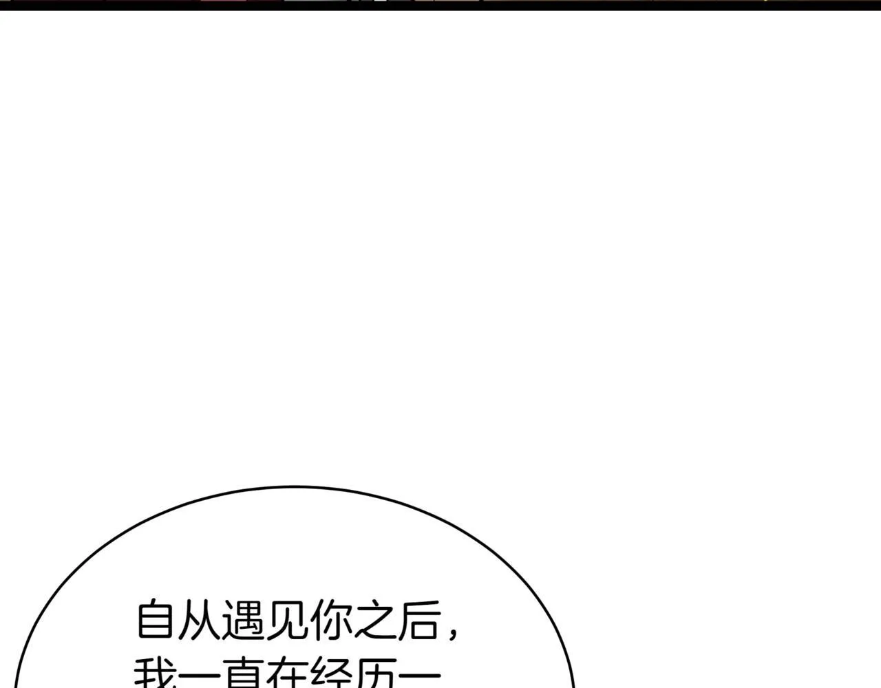 第13话 不死鸟的庇护264